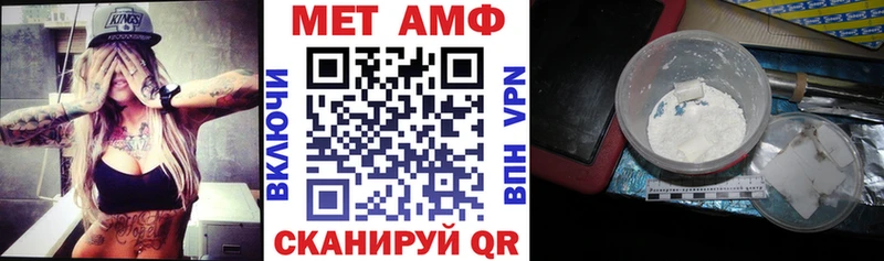 как найти закладки  Качканар  MEGA ССЫЛКА  Amphetamine 98% 