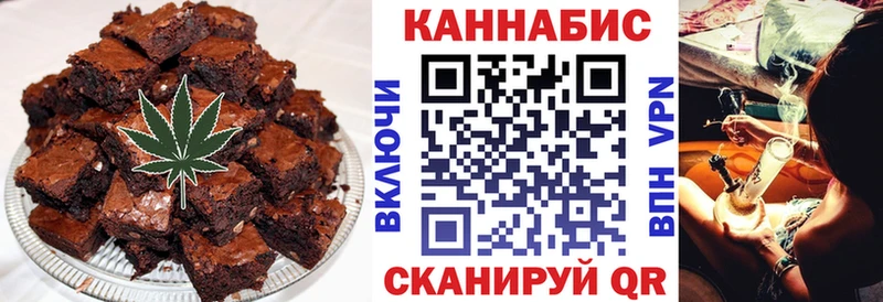 ссылка на мегу маркетплейс  Качканар  Canna-Cookies конопля 