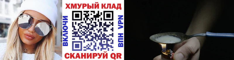 Героин гречка  Качканар 