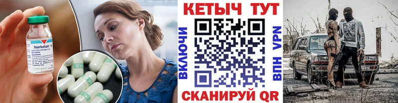 КЕТАМИН ketamine  цены наркотик  Качканар 