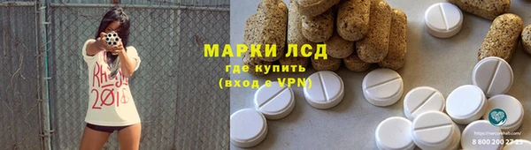 2c-b Верея