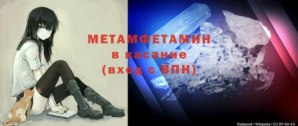 герыч Верхний Тагил