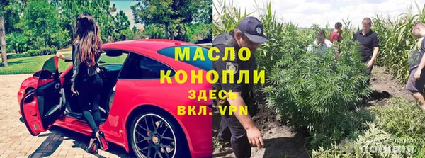 альфа пвп Бугульма