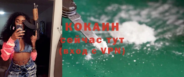 сатива Верхнеуральск