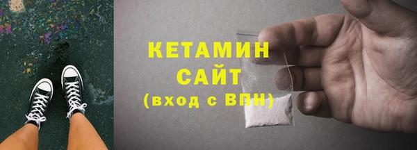 МДМА Волоколамск