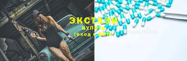 сатива Верхнеуральск