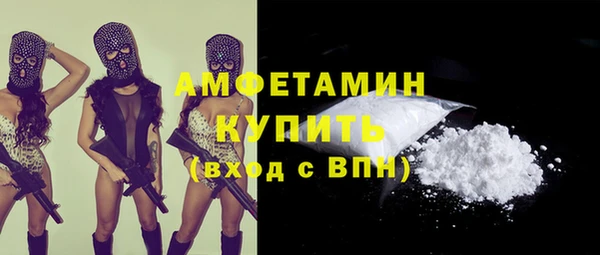 МДМА Волоколамск