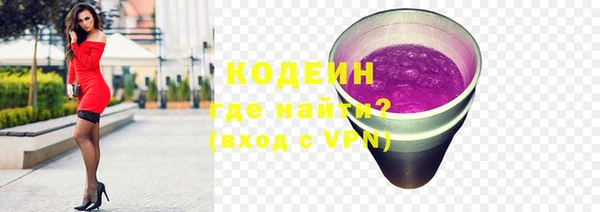 экстази Волосово
