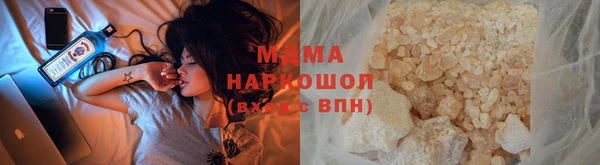 бутират Бронницы