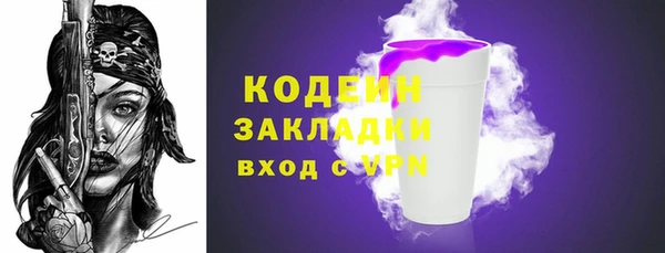2c-b Верея