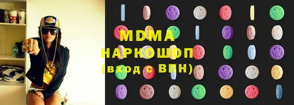 сатива Верхнеуральск