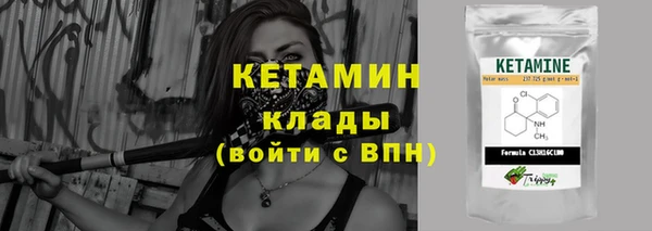 кристаллы Бородино
