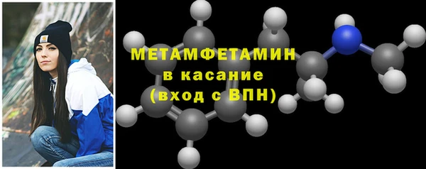 МДМА Волоколамск