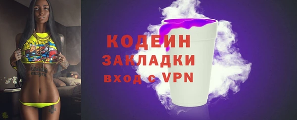 герыч Верхний Тагил