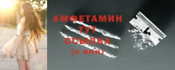 экстази Волосово