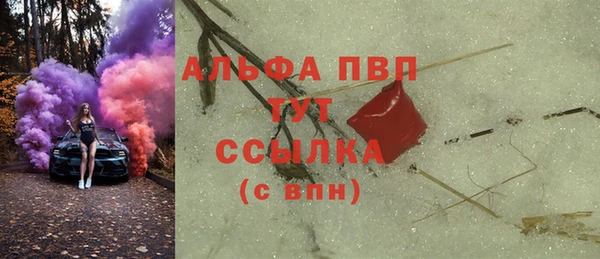 хмурый Володарск