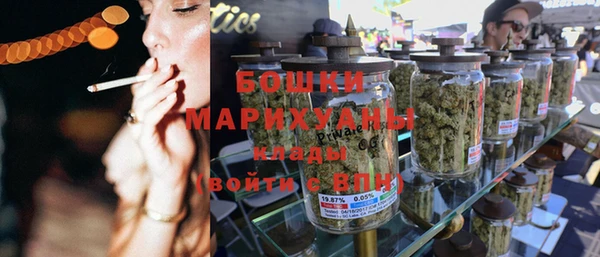 герыч Верхний Тагил