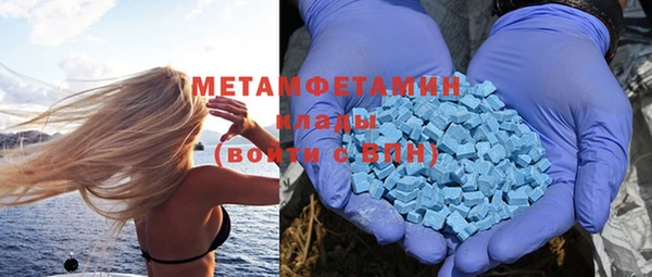 герыч Верхний Тагил