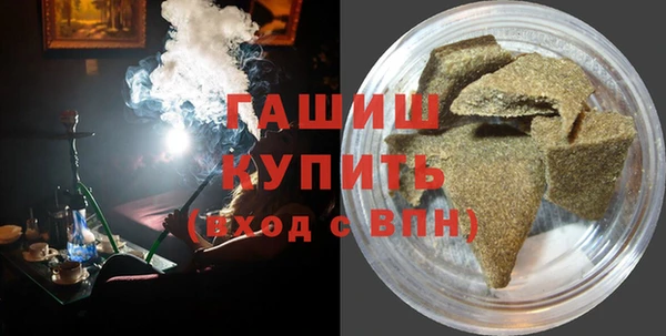 МДМА Волоколамск