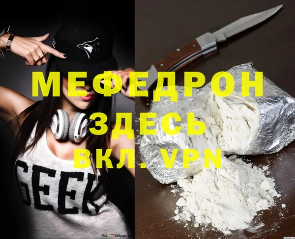 экстази Волосово