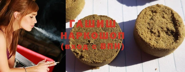 герыч Верхний Тагил