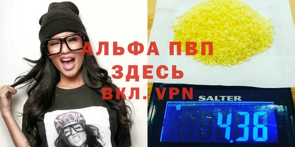 герыч Верхний Тагил