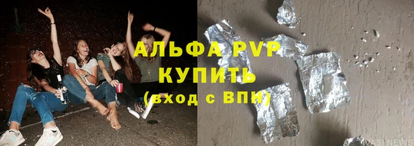 герыч Верхний Тагил