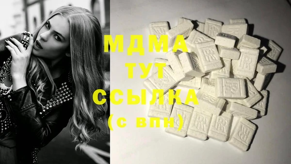 МДМА Волоколамск