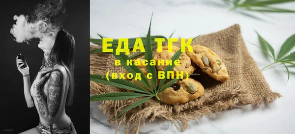 сатива Верхнеуральск