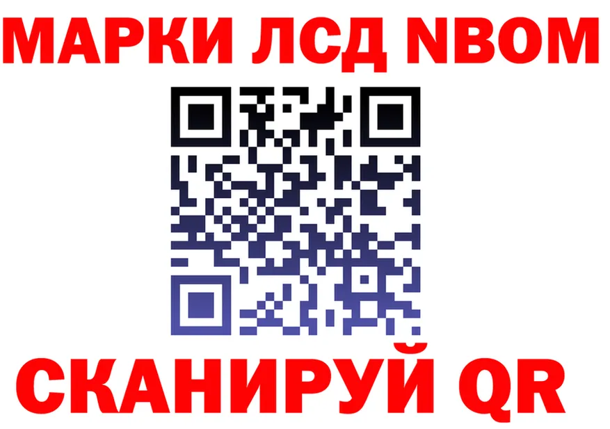 Виды наркоты мориарти состав Качканар