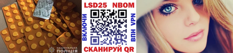 где найти   Качканар  LSD-25 экстази кислота 