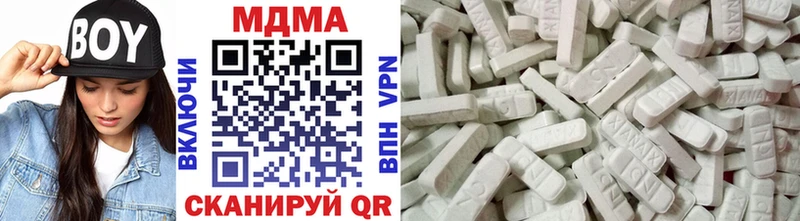 ОМГ ОМГ ссылки  Качканар  MDMA кристаллы 