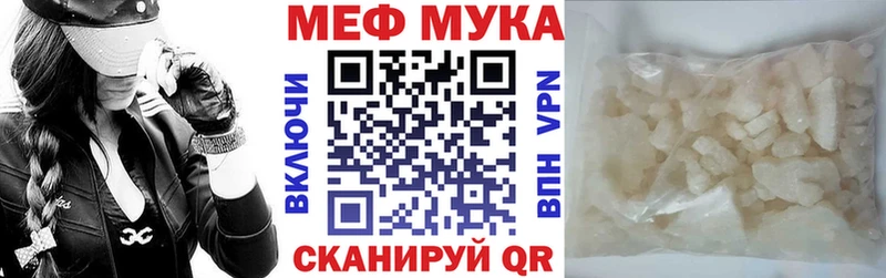 МЕФ  Качканар