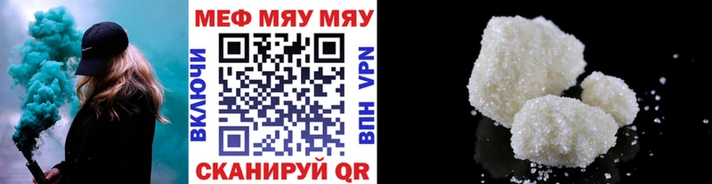 продажа наркотиков  darknet Telegram  МЯУ-МЯУ мука  Качканар 