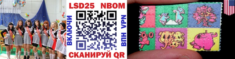 hydra tor  Качканар  Марки NBOMe 1,5мг 
