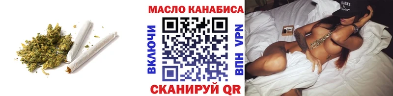 Дистиллят ТГК гашишное масло купить Качканар